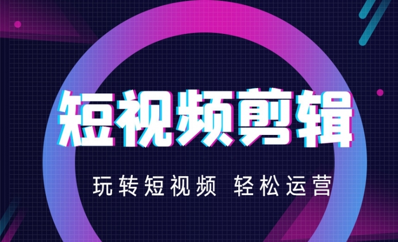 为什么短视频发不了作品?